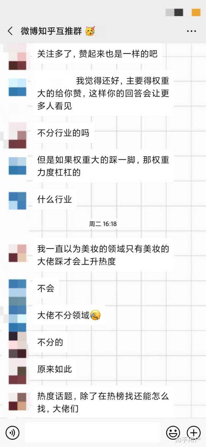 关于个人主页点赞和发现页点赞的区别_问一问的信息