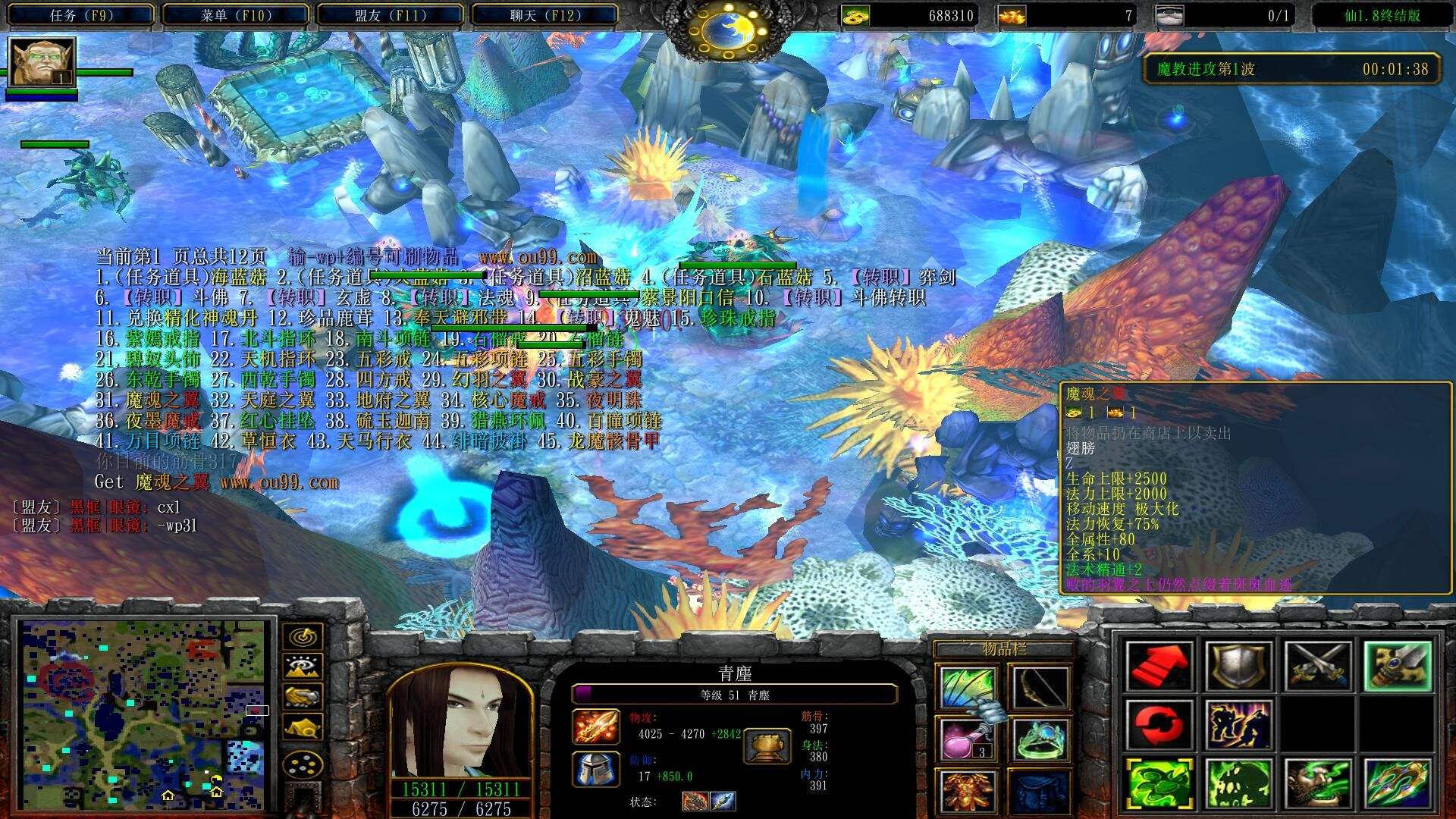 包含《仙之侠道》创新加点模式，不看繁杂的数据，不用研究地图的代码，通俗易懂魔兽争霸魔兽地图魔兽地图下载魔兽RPG地图RPG攻略魔兽录象魔兽论坛U9网的词条