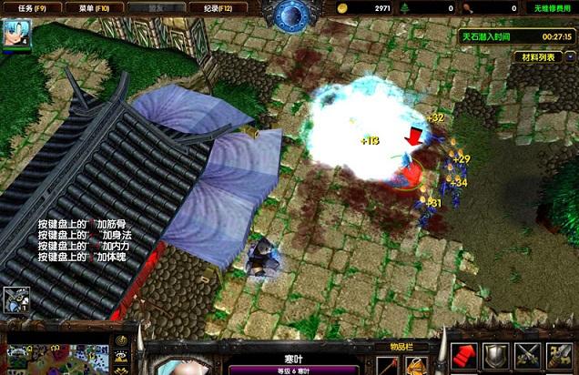 包含《仙之侠道》创新加点模式，不看繁杂的数据，不用研究地图的代码，通俗易懂魔兽争霸魔兽地图魔兽地图下载魔兽RPG地图RPG攻略魔兽录象魔兽论坛U9网的词条