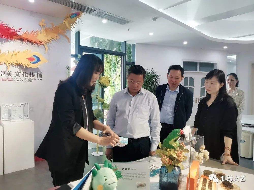 天下秀数字科技(集团)股份有限公司_百度百科的简单介绍 天下秀数字科技(集团)股份有限公司_百度百科的简单介绍