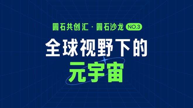 天下秀数字科技(集团)股份有限公司_百度百科的简单介绍 天下秀数字科技(集团)股份有限公司_百度百科的简单介绍