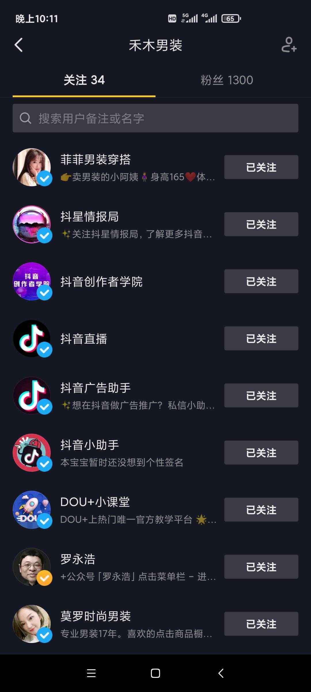 抖音刷赞50个平台-抖音作品点赞网站代刷,抖音双击量在线刷秒到_搞笑语句_好词好句网的简单介绍