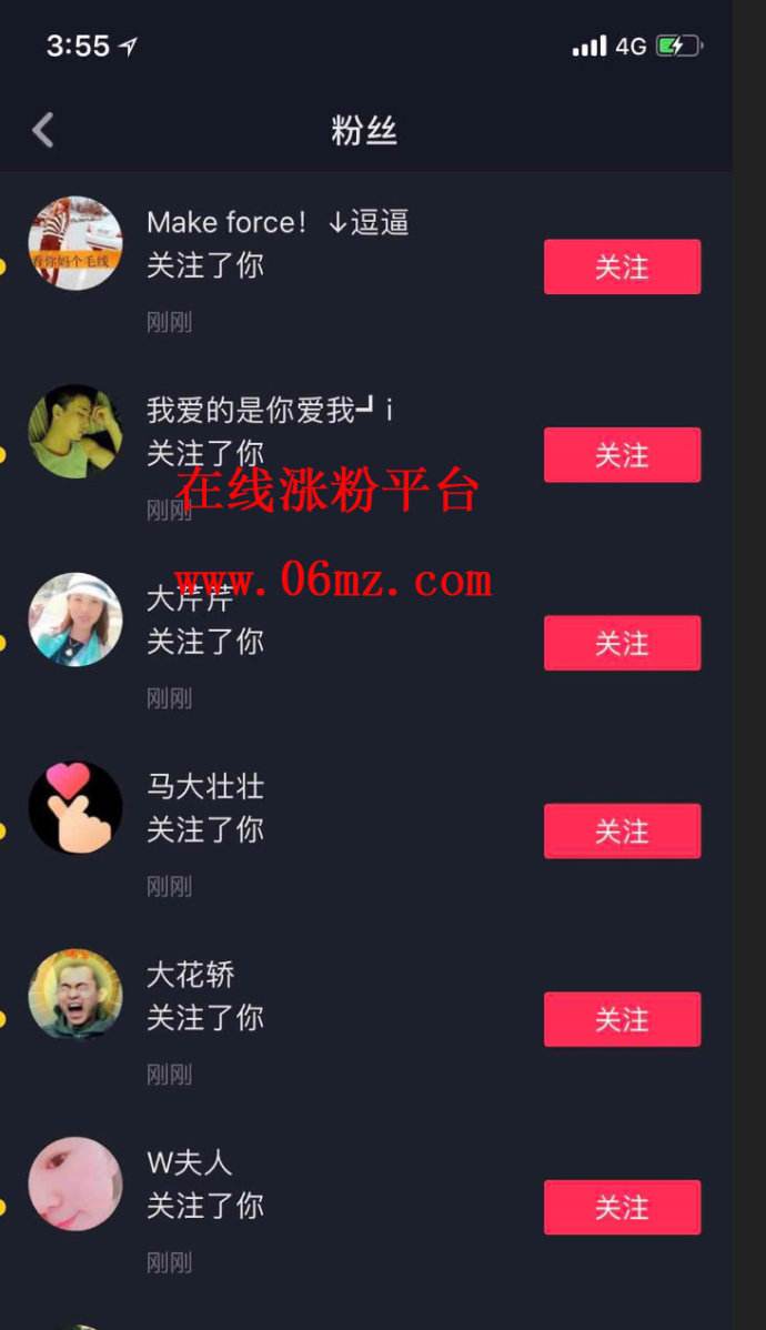 抖音刷赞50个平台-抖音作品点赞网站代刷,抖音双击量在线刷秒到_搞笑语句_好词好句网的简单介绍