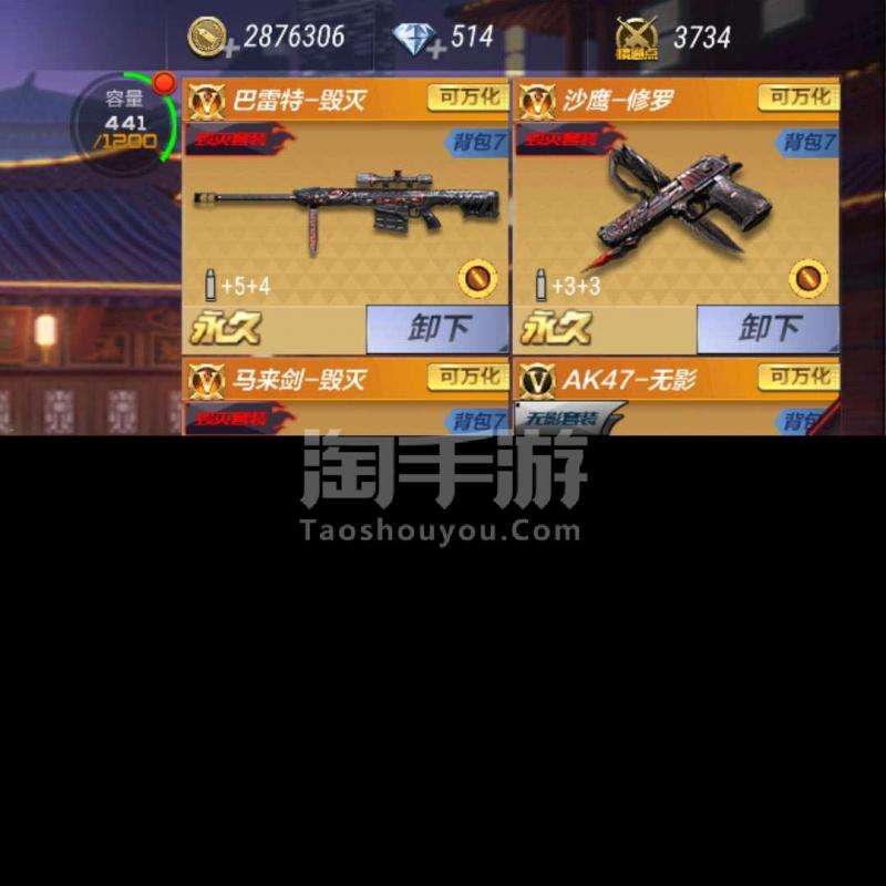 穿越火线-枪战王者用什么平台接单子?的简单介绍 穿越火线-枪战王者用什么平台接单子?的简单介绍