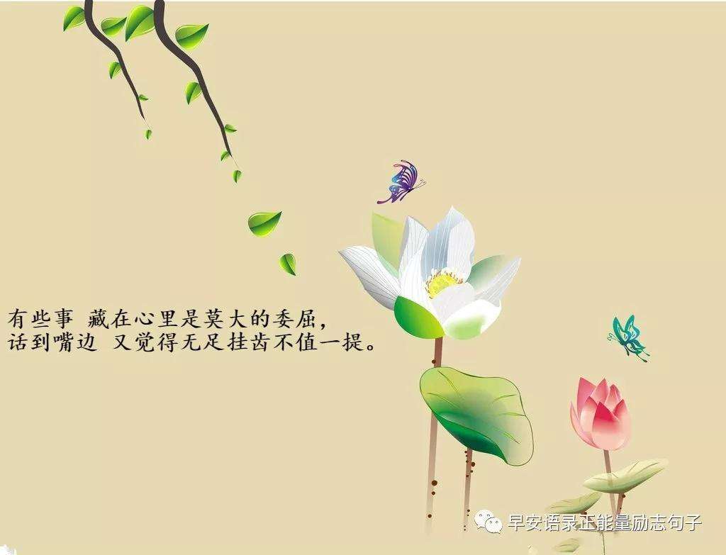 包含很精辟的哲理的语录,刷爆朋友圈!的词条 包含很精辟的哲理的语录,刷爆朋友圈!的词条