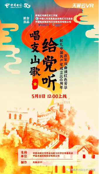 电视剧《飞速时代》献礼建党一百周年-娱乐八卦_赢家娱乐的简单介绍 电视剧《飞速时代》献礼建党一百周年-娱乐八卦_赢家娱乐的简单介绍