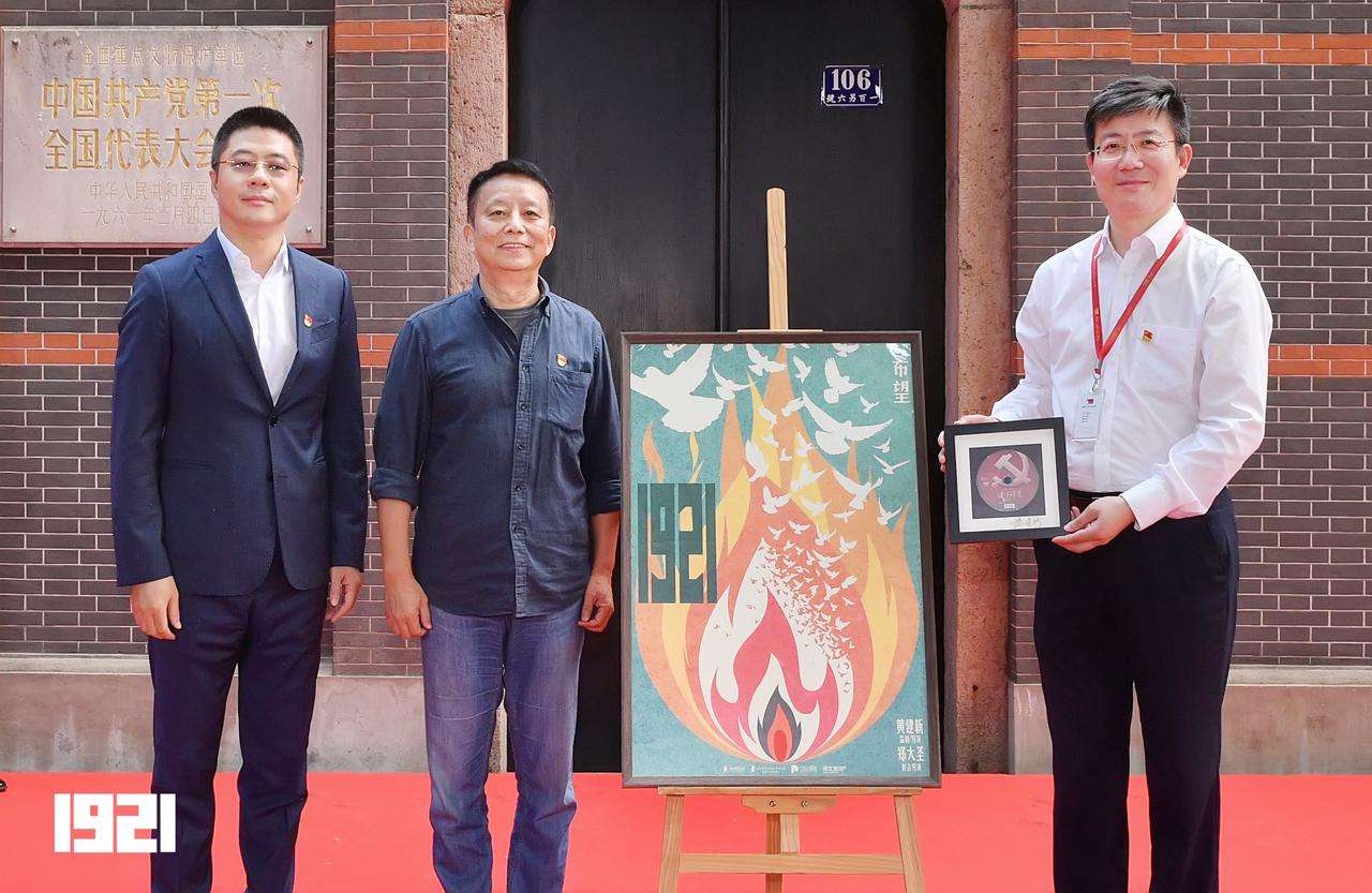 电视剧《飞速时代》献礼建党一百周年-娱乐八卦_赢家娱乐的简单介绍 电视剧《飞速时代》献礼建党一百周年-娱乐八卦_赢家娱乐的简单介绍