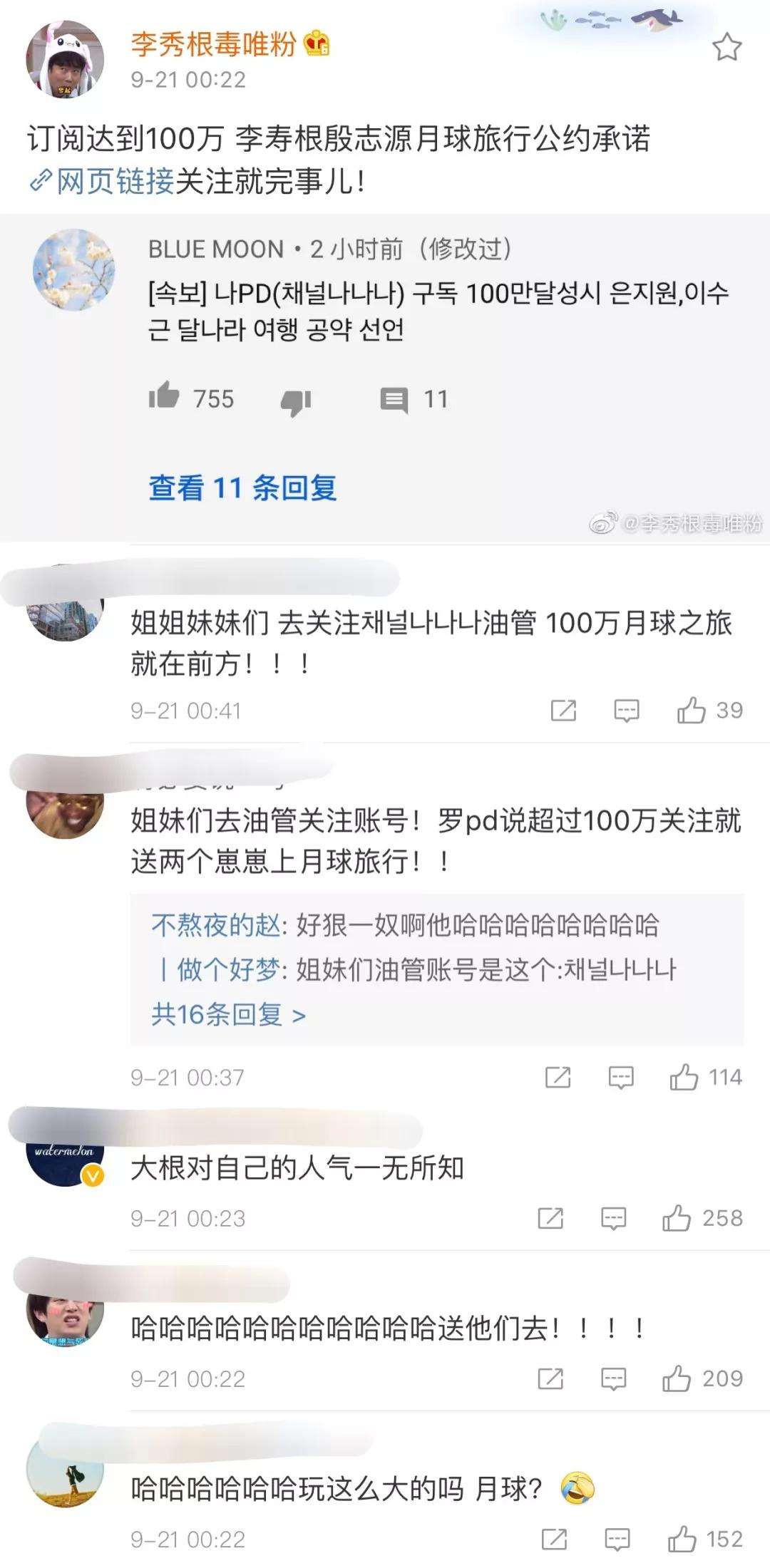 全民k歌涨粉丝1元1000个活粉-一元100个赞秒到-人去楼空的简单介绍