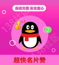 免费领取,刷名片赞平台自助,免费0元名片赞代刷的简单介绍 免费领取,刷名片赞平台自助,免费0元名片赞代刷的简单介绍