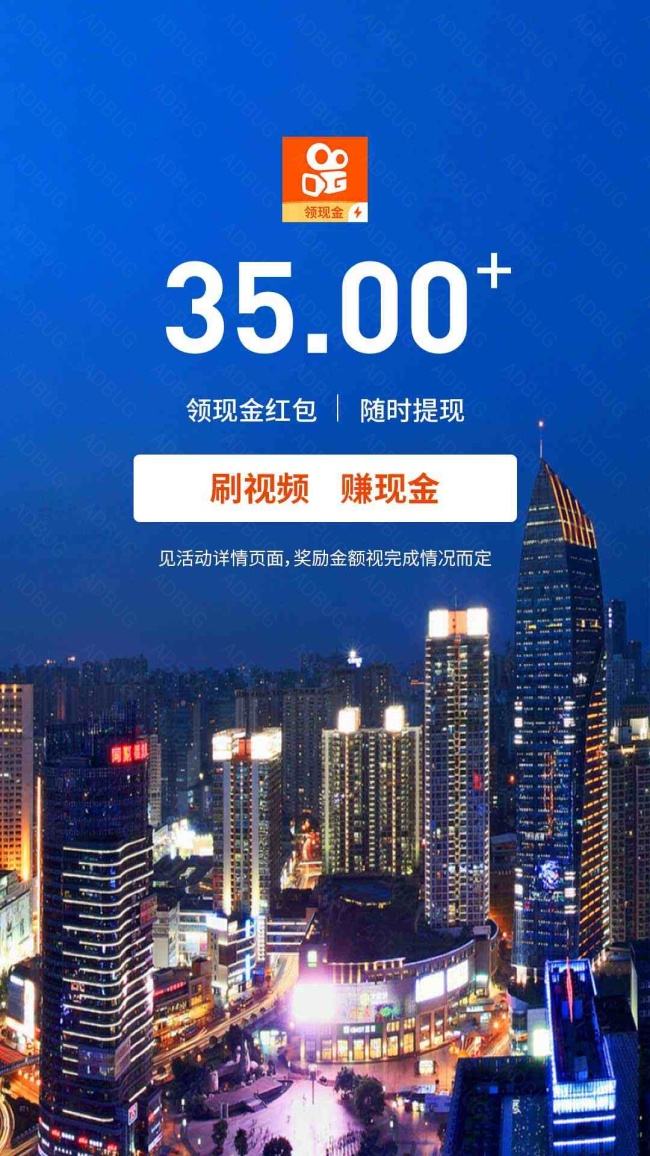 快手挂机自动刷评论广告(宣传必备).zip-网盘云资源-小白盘的简单介绍