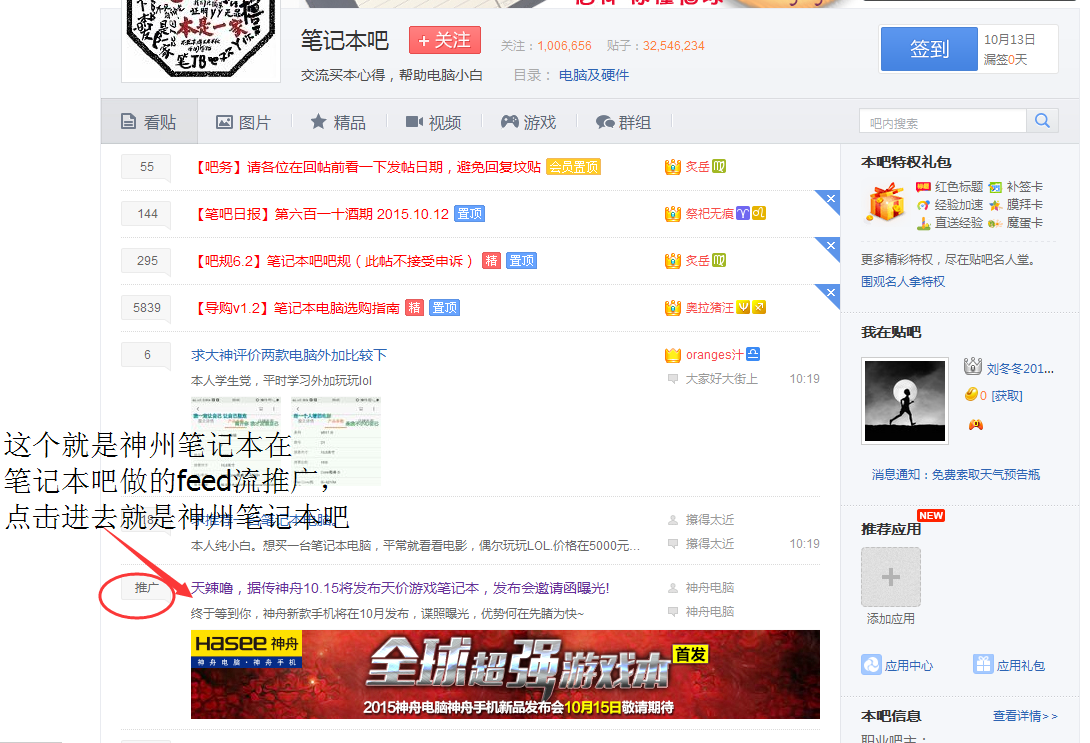 百度贴吧点顶贴会把帖子刷到首页去么_百度知道的简单介绍