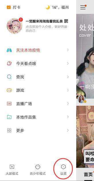 快手点赞怎么不让别人看见?-飞秒生活的简单介绍