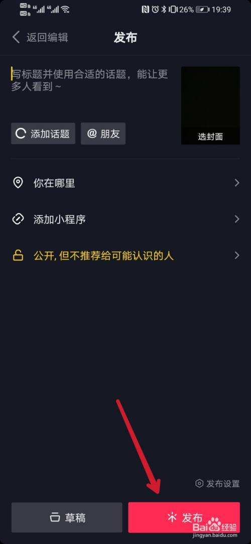 关于代刷网我输入抖音链接获取ID，他让我输入快手链接是怎么回事？_百度知道的信息