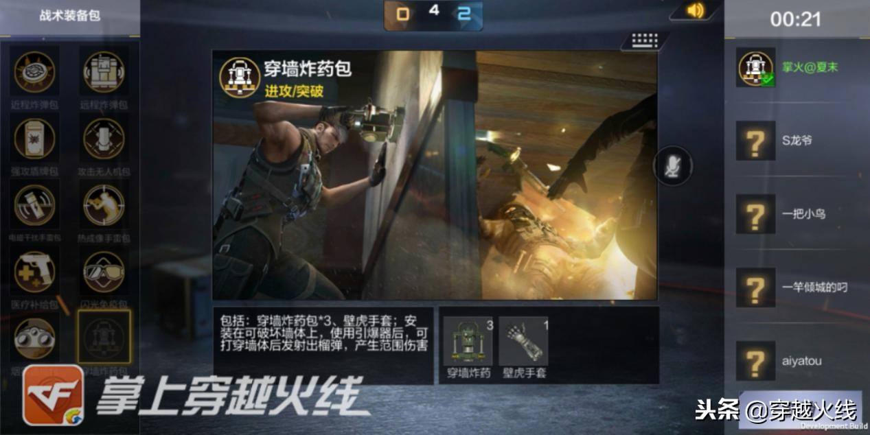 包含掌上cf怎么切换手游和端游-99问答网的词条