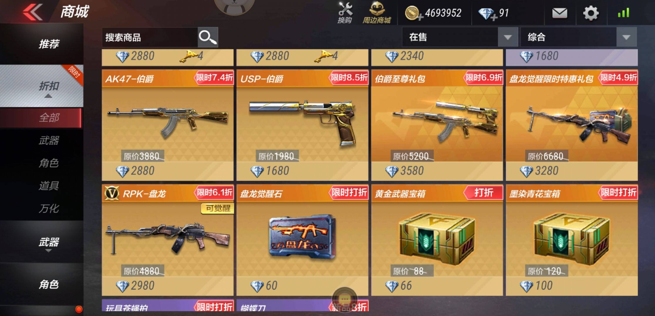 包含掌上cf怎么切换手游和端游-99问答网的词条