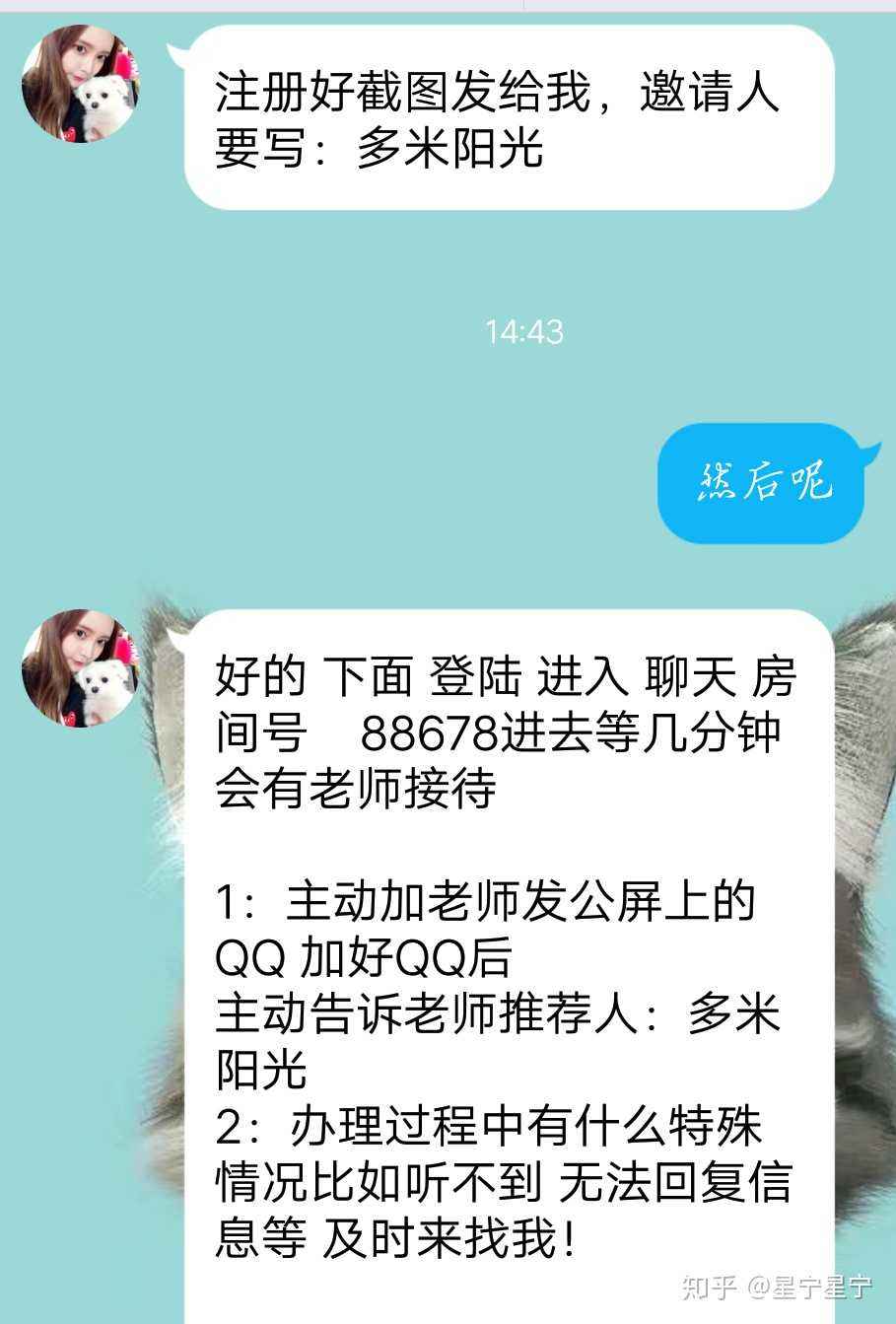 抖音快手点赞兼职群骗局揭露，熟悉的味道-掌赚市场的简单介绍