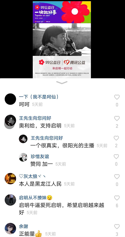 快手100元一千个真人粉丝-1元一万粉快手网站真粉丝-业务频道的简单介绍