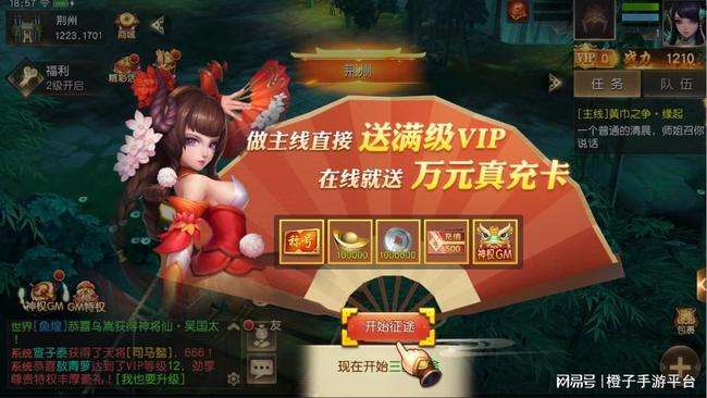 关于变态版回合制手游不充钱_能刷元宝的回合游戏前十名-爪游控的信息