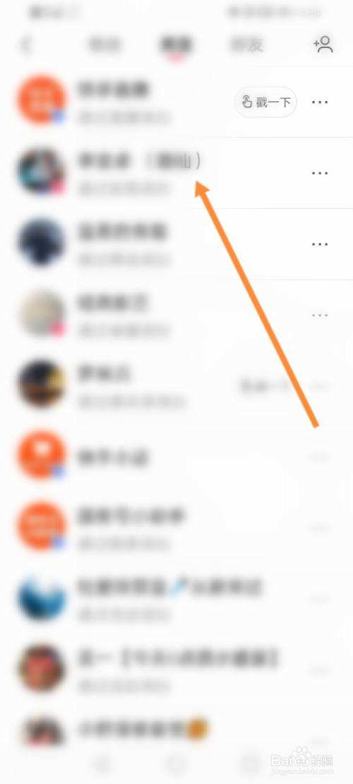 包含快手怎么隐藏自己点赞的作品-百度经验的词条