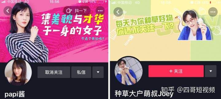 关于抖音一毛100个赞网址抖音免费领取1000粉-快讯-创载网的信息