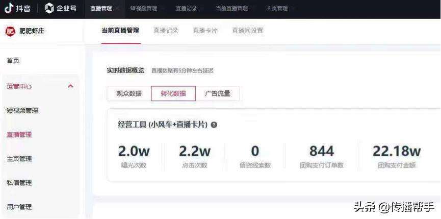 关于抖音一毛100个赞网址抖音免费领取1000粉-快讯-创载网的信息