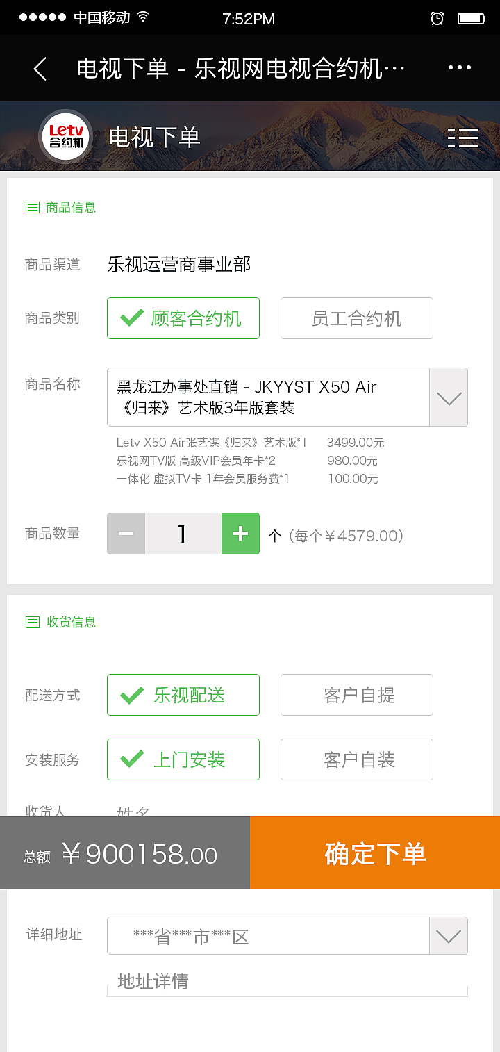 免费24小时自助下单平台网站-免费全天自助下单平台app推荐-魔盟网的简单介绍