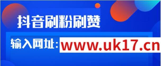 关于全网最低刷网站-免费代刷网QQ刷赞,小强代刷网免费送分站的信息
