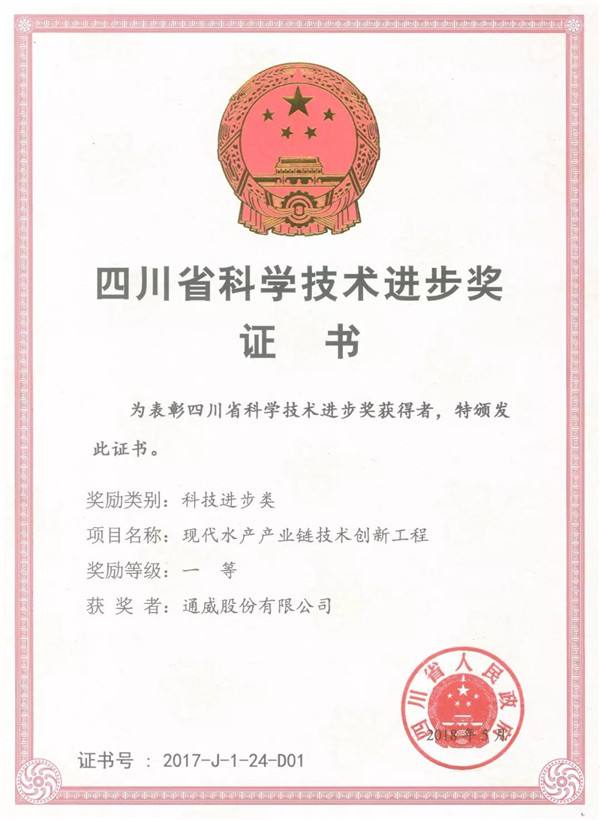 四川雷神科技有限公司|四川雷神科技有限公司网站-八方资源网的简单介绍