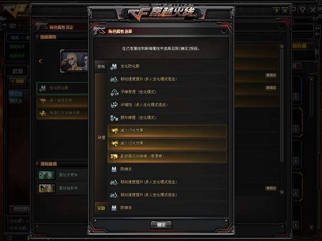 CF辅助官方网站的简单介绍