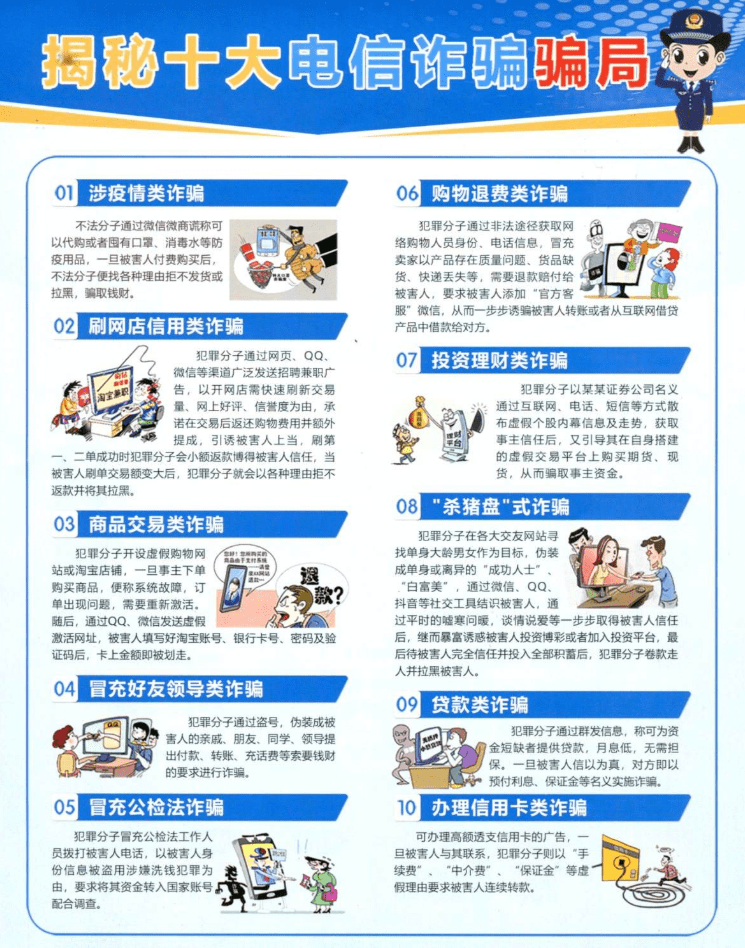 防范冒充银行工作人员“刷流水”诈骗-路桥新闻网的简单介绍 防范冒充银行工作人员“刷流水”诈骗-路桥新闻网的简单介绍