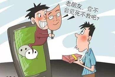 防范冒充银行工作人员“刷流水”诈骗-路桥新闻网的简单介绍 防范冒充银行工作人员“刷流水”诈骗-路桥新闻网的简单介绍