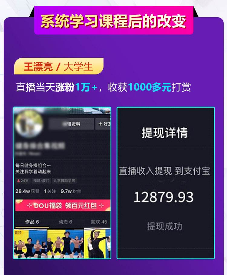 关于刷抖音粉丝,抖音直播人气,快手刷双击_66代刷网的信息