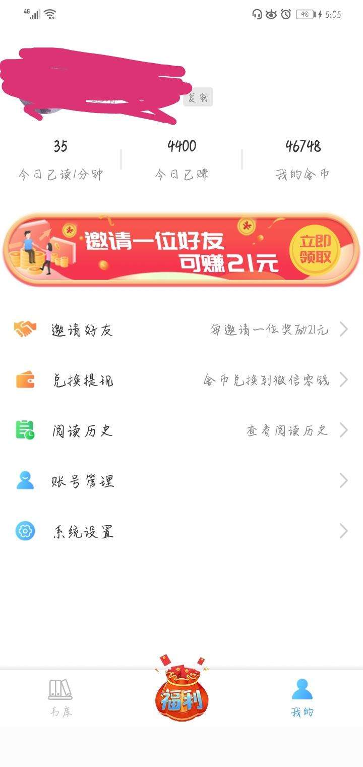 关于快手浏览点赞_点赞/收藏||快手_手赚_自由任务平台-有蜂窝-最好用的任务平台的信息