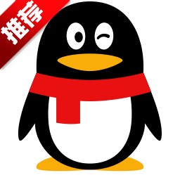 包含腾讯QQ超级会员12个月1年120元（需用券）-聚超值的词条