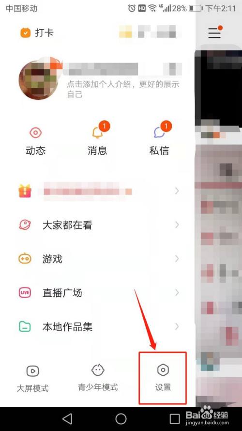 快手涨粉可以赚钱吗快手涨粉活粉永不掉粉怎么做_18183专区的简单介绍