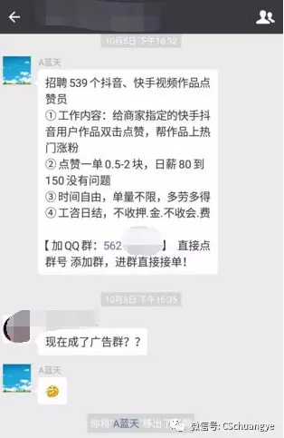 抖音涨活粉神器软件-抖音一万多点赞,快手双击一元一千个的简单介绍