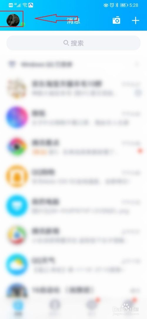 关于qq名片赞全网最低0.1-全网最低价的信息