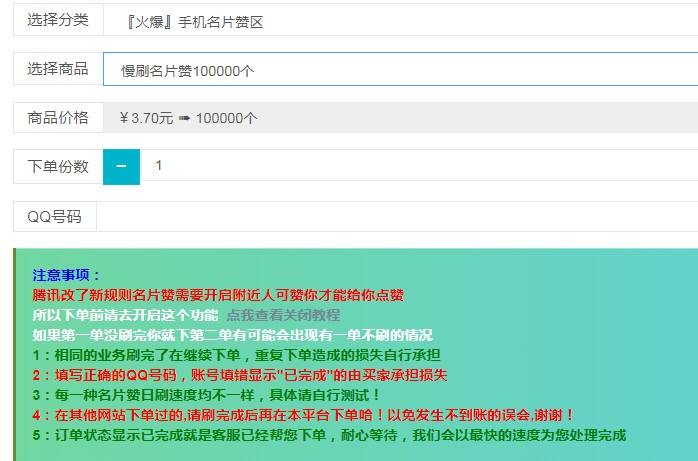 代刷网排行榜_QQ代刷网大全_只推荐最优秀最快的-小二技术网的简单介绍