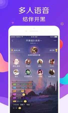 带带陪玩软件下载_带带陪玩app下载v3.5.4-87G手游网的简单介绍