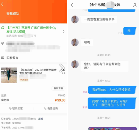 包含快手作品播放量多少才能给钱？多少算正常？-卖家网的词条