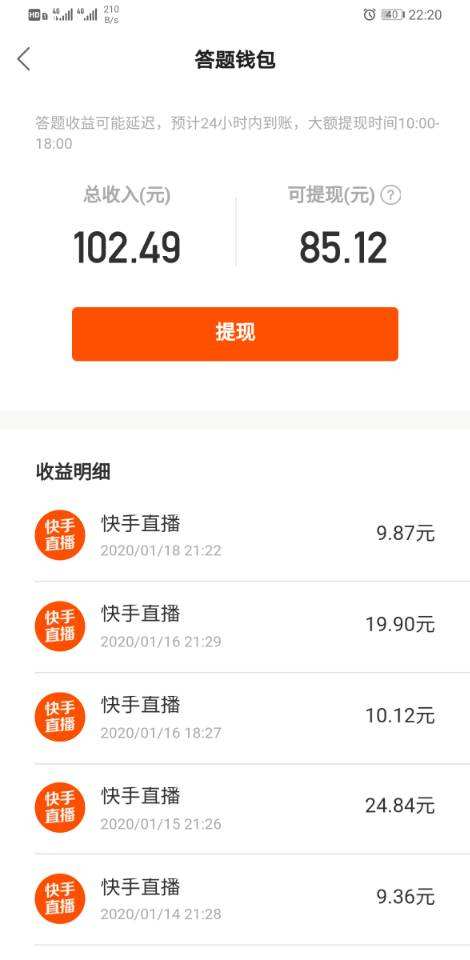 1元涨100粉快手网站微信支付_游戏狗手机版的简单介绍