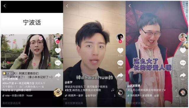 普通人搞100万有多难?|tiktok|抖音|短视频|涨粉_网易订阅的简单介绍 普通人搞100万有多难?|tiktok|抖音|短视频|涨粉_网易订阅的简单介绍