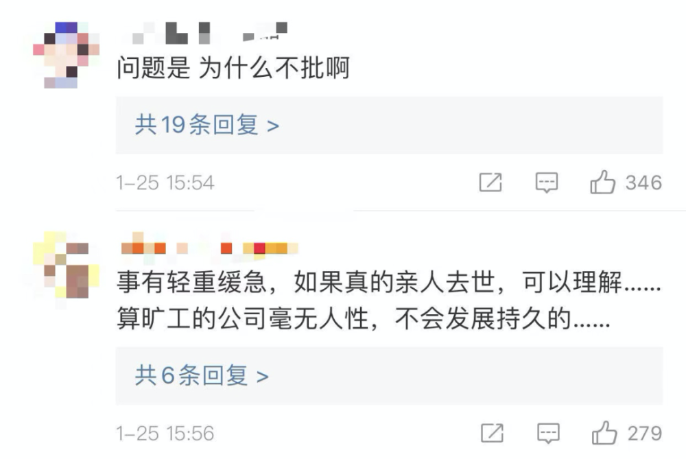 1天刷赞3.7万次账户遭限制,法院称无依据?_上海图文_看看新闻的简单介绍 1天刷赞3.7万次账户遭限制,法院称无依据?_上海图文_看看新闻的简单介绍