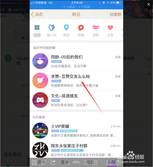 1天刷赞3.7万次账户遭限制,法院称无依据?_上海图文_看看新闻的简单介绍 1天刷赞3.7万次账户遭限制,法院称无依据?_上海图文_看看新闻的简单介绍