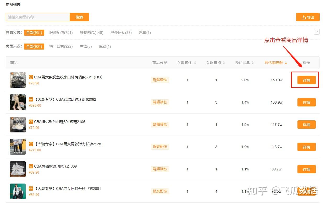 快手推广效果好吗?发一个广告多少钱?-纵横SEO的简单介绍 快手推广效果好吗?发一个广告多少钱?-纵横SEO的简单介绍