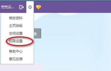 免费刷空间人气网站,免费刷空间人气软件-三君经验百科网的简单介绍 免费刷空间人气网站,免费刷空间人气软件-三君经验百科网的简单介绍