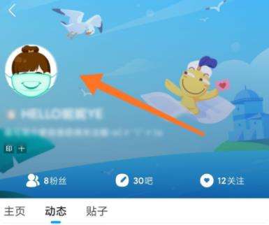 关于如何查看以前在百度贴吧里点赞的帖子？_百度知道的信息