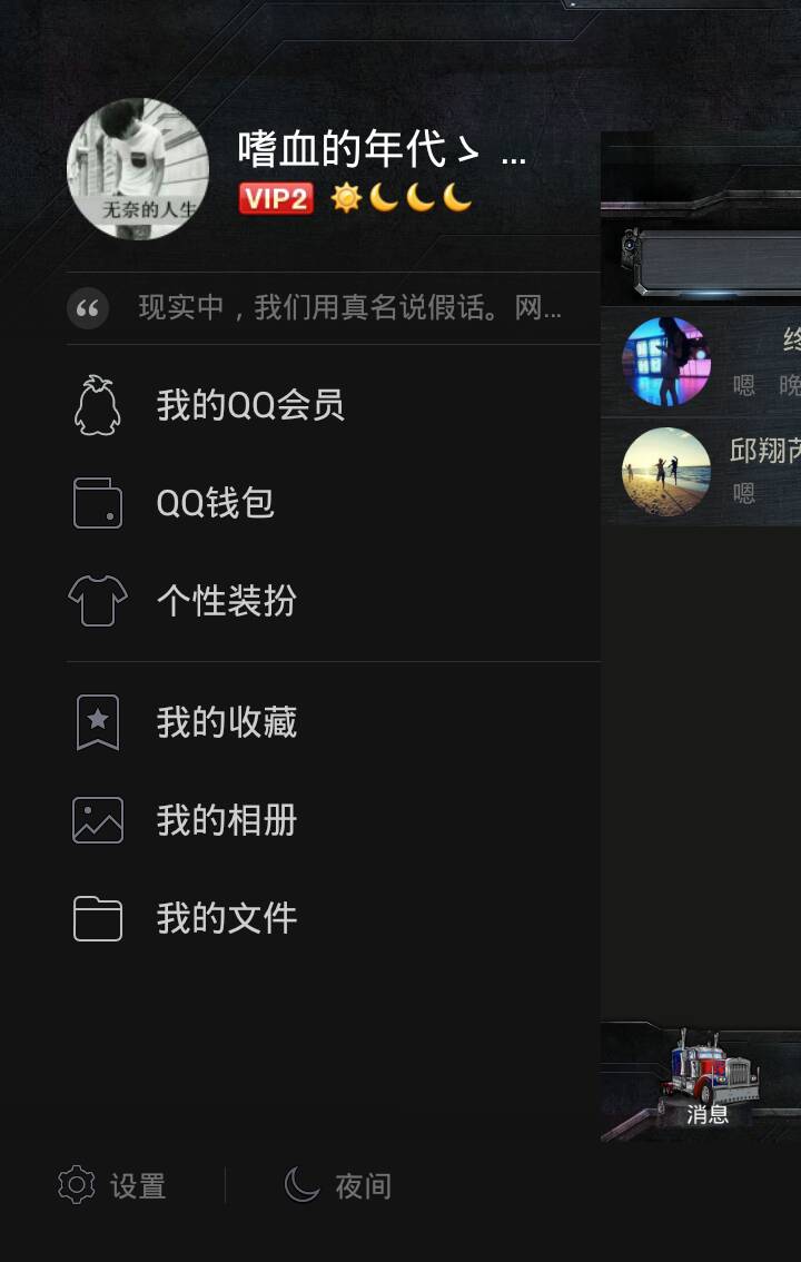 qq名片赞全网最低价网站2020-0.01元一万名片赞QQ网乐吧-QQ刷赞的简单介绍