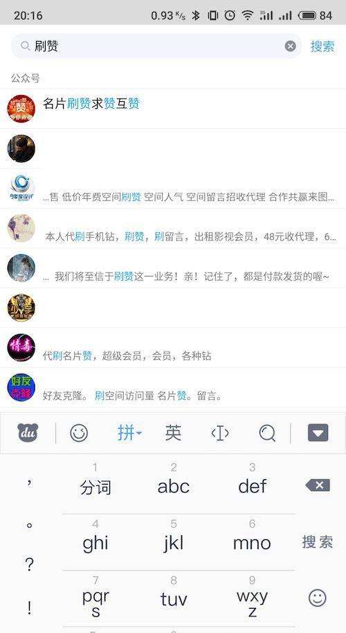 qq名片赞全网最低价网站2020-0.01元一万名片赞QQ网乐吧-QQ刷赞的简单介绍