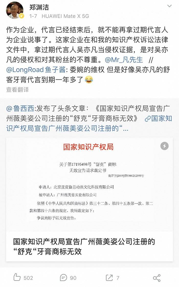 包含评论区_评论区相关下载_西西软件站的词条